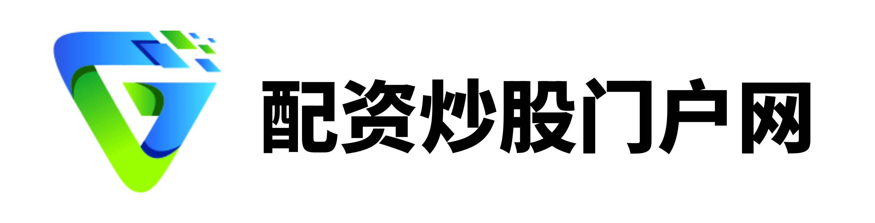 配资公司配资网站
